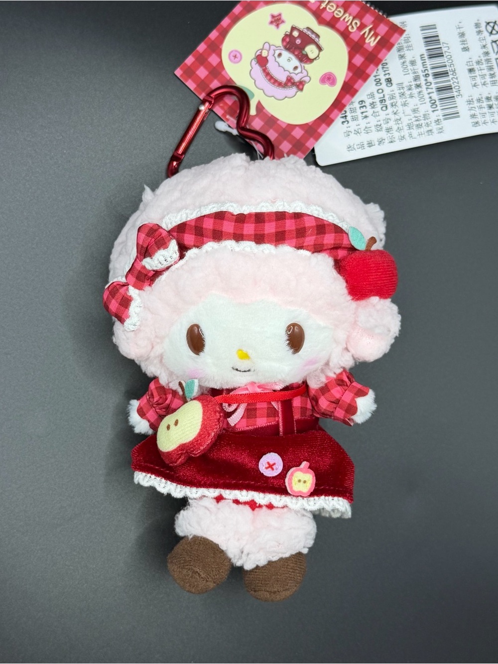 Sanrio the Autumn Apple Series My Sweet Piano plush/keychain sp35